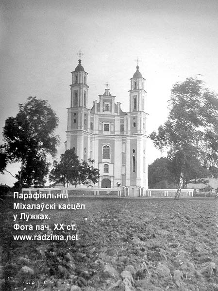 Łużki - Kościół Świętego Michała Archanioła