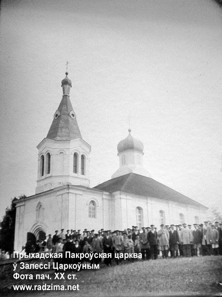 Zalesie Cerkiewne - orthodox parish of the Protection of the Holy Virgin
