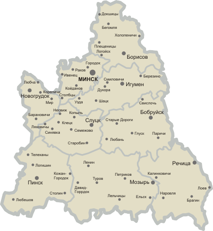 Карта Минской губернии Административное деление Минской губернии на уезды в начале ХХ века