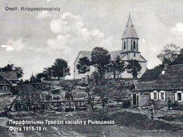 Rymszany - catholic parish of Saint Trinity
