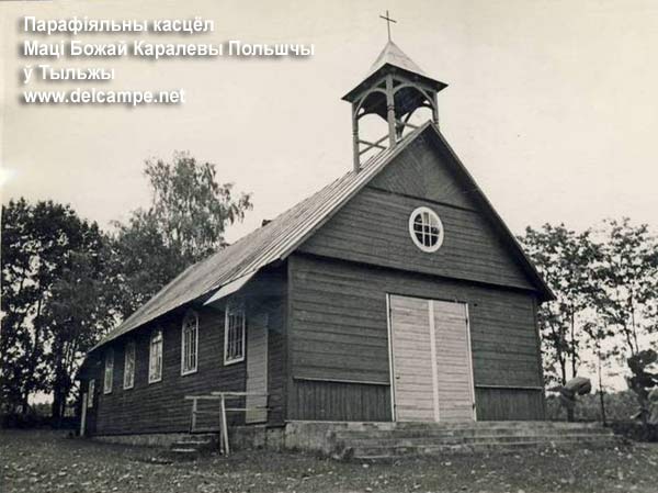 Tylża - catholic parish of the Blessed Virgin Mary, Queen of Poland