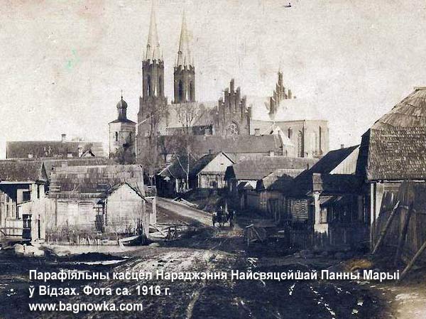 Widze - catholic parish of the Nativity of the Blessed Virgin Mary
