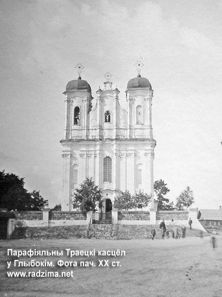 Głębokie - parafia katolicka   Świętej Trójcy