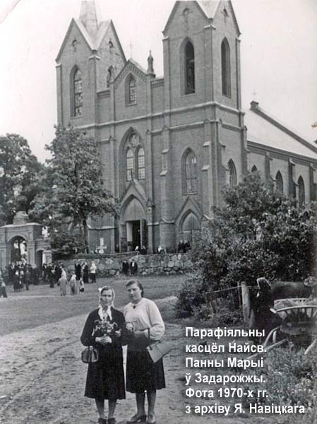 Zadoroże - parafia katolicka   Najświętszej Maryi Panny Łaskawej