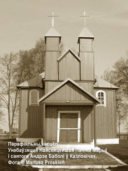 Kazlovichi - catholic parish of the Assumption of Mary and Saint Andrew Bobola