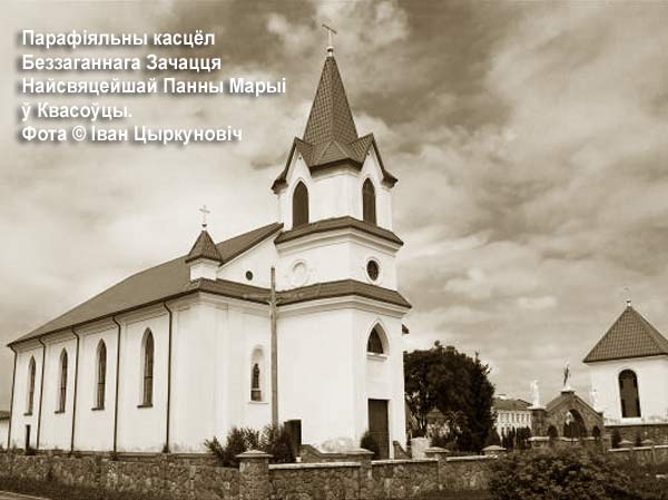 Kvasovka - catholic parish of the Immaculate Conception