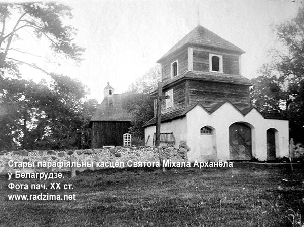 Белогруда - Касцёл Святога Міхала Арханёла