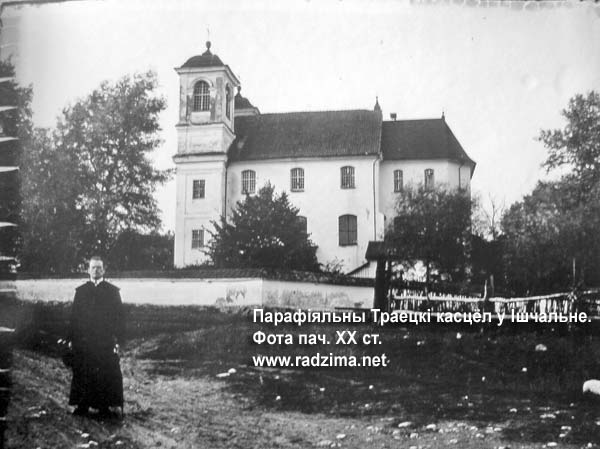 Ищелно - каталіцкая парафія Найсвяцейшай Тройцы