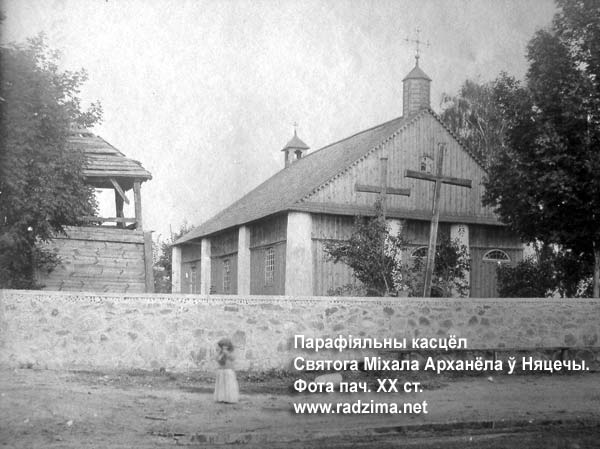 Нетечь (Задворчане) - каталіцкая парафія Святога Міхала Арханёла