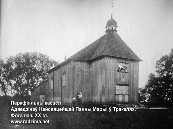 Trokiele - catholic parish of the Annunciation