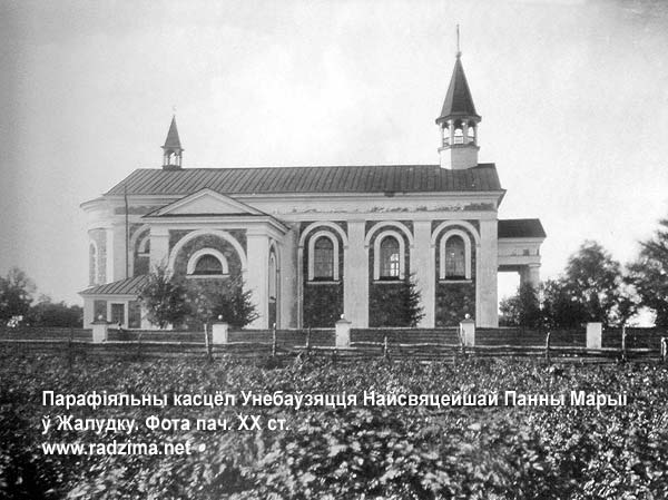 Żołudek - catholic parish of the Assumption of Mary