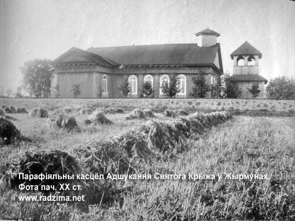 Żyrmuny - catholic parish of the Finding of the Holy Cross