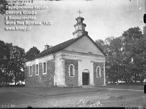 Бороденичи - Костёл Святого Иосифа