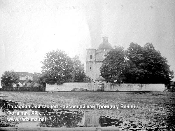 Bienica - catholic parish of Saint Trinity