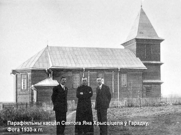 Гарадок Маладэчанскі - каталіцкая парафія Святога Яна Хрысціцеля