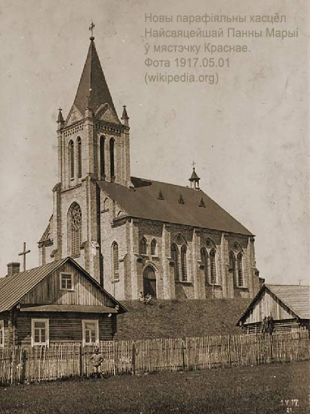 Новы парафіяльны касцёл Найсвяцейшай Панны Марыі ў мястэчку Краснае. Фота 1917.05.01 з калекцыі Уладзіміра Ліхадзедава (wikipedia.org) Kraśne n. Uszą - catholic parish of Saint Mary