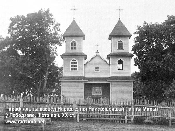 Lebiedziewo - catholic parish of the Nativity of the Blessed Virgin Mary