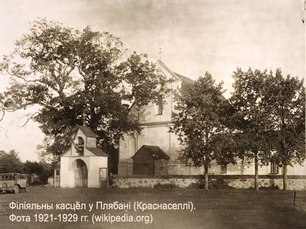 Касцёл у Плябані (Красаселлі) на здымку 1920-х гг. Пабудаваны ў 1800-1858 гг. Зачынены і передадзены ў праваслаўнае ведамства ў 1866 г. У 1921 г. вернуты каталікам. Па вайне зачынены. У 1996 г. будынак перададзены праваслаўнай царкве Нова-Краснаселле - каталіцкая парафія Хрыста Валадара