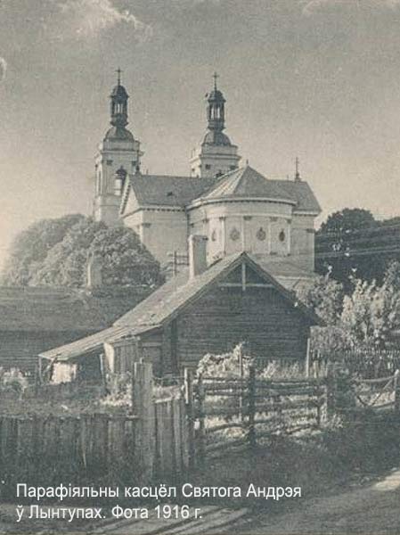 Łyntupy - parafia katolicka   Świętego Andrzeja Biskupa