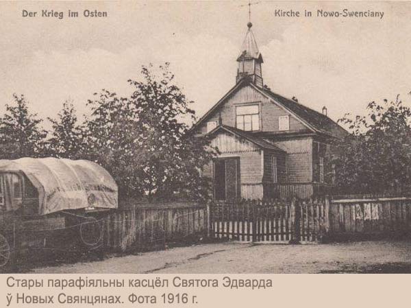Новые Свенцяны - каталіцкая парафія Святога Эдварда