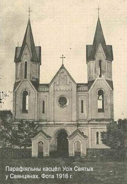 Święciany - catholic parish of All the Saints