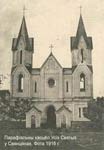 Święciany - orthodox parish church of All the Saints