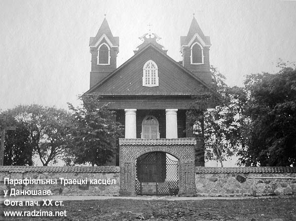 Daniuszewo - Catholic church of Saint Trinity