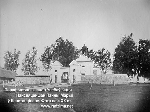 Konstantynów Świrski - catholic parish of the Assumption of Mary