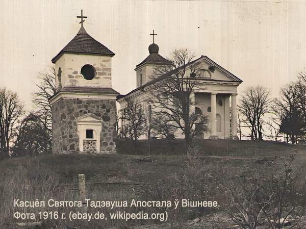 Wiszniew Świrski - catholic parish of Saint Jude the Apostle
