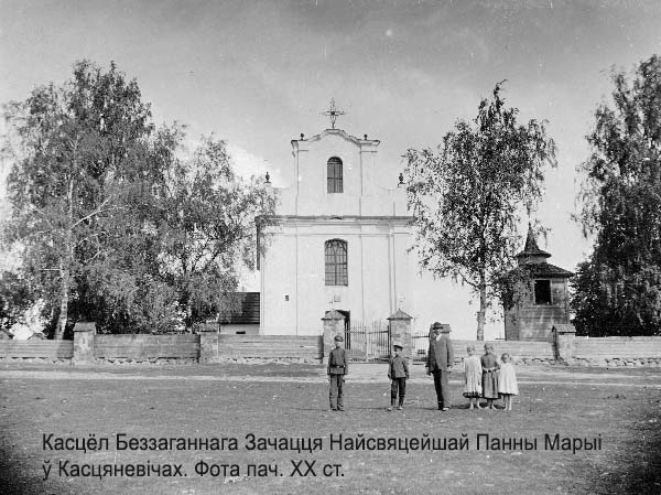 Kościeniewicze Wilejskie - catholic parish of the Immaculate Conception