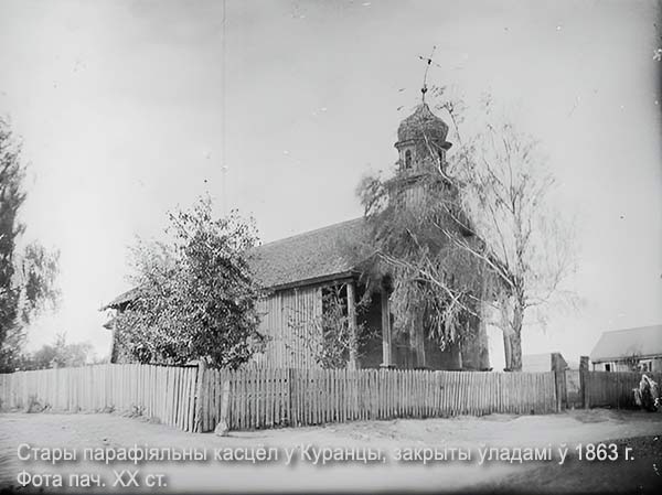 Kurzeniec - catholic parish of the Immaculate Conception