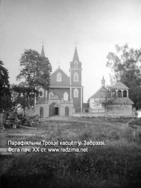 Zabrzeź - parafia katolicka   Świętej Trójcy