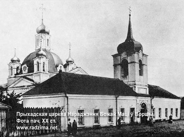 Orsha - Orthodox church Nativity of the Blessed Virgin Mary
