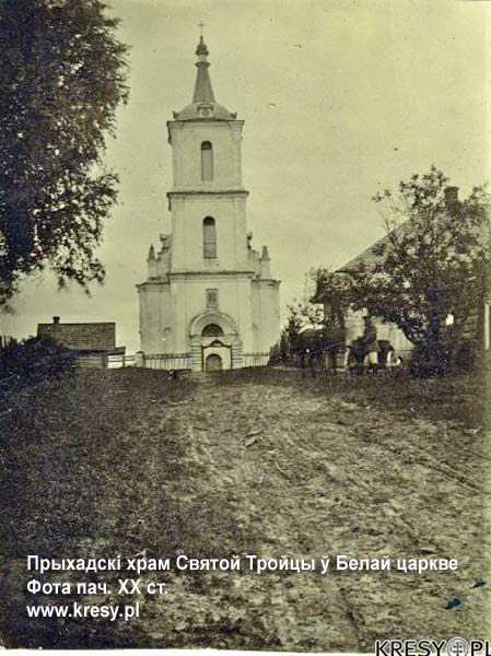 Belaya Tserkov - Orthodox church of the Holy Trinity Belaya Tserkov - Orthodox church of the Holy Trinity