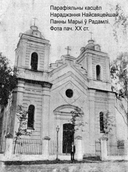 Radoml - catholic parish of the Nativity of the Blessed Virgin Mary