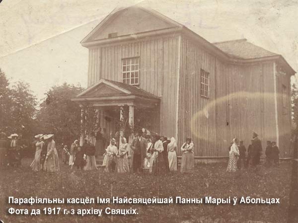 Oboltsy (Pleban) - Catholic church of the Holy Name of Mary Oboltsy (Pleban) - Catholic church of the Holy Name of Mary