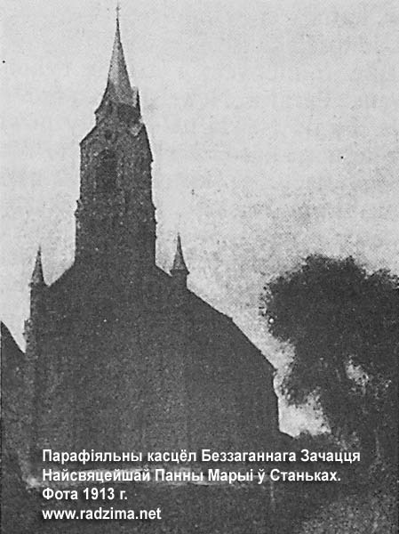 Stanki - catholic parish of the Immaculate Conception