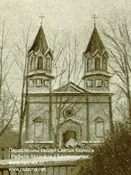 Beshenkovichi - catholic parish of Saints Casimir and Raphael the Archangel