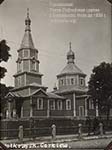 Volkovysk - Orthodox church of St. Peter and St. Paul