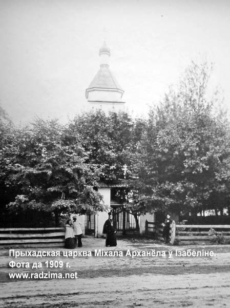 Izabelin - parafia prawosławna   Św. Michała Archanioła