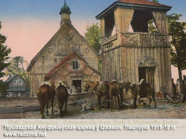 Cichowola - orthodox parish of Saint Onuphrius