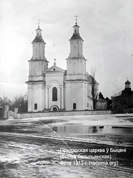 Бытень - Церковь Святых Апостолов Петра и Павла