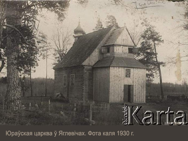Jaglewicze - parafia prawosławna   Św. Jerzego