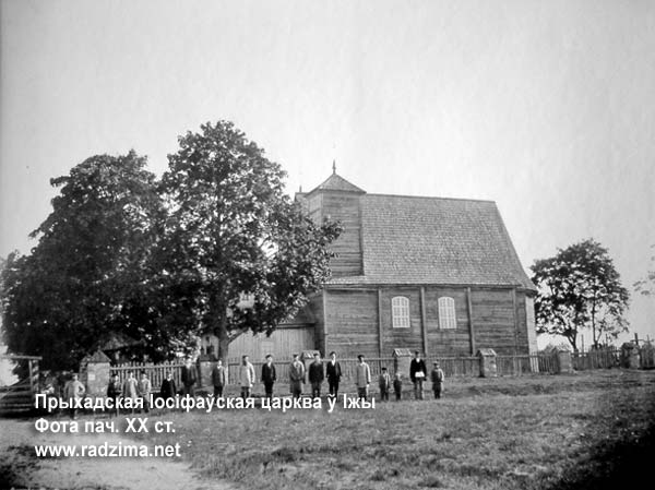 Iża - orthodox parish of Saint Joseph