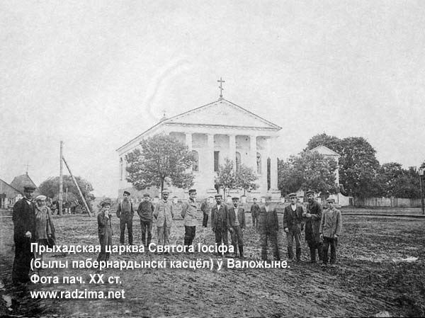 Wołożyn - orthodox parish of Saint Joseph