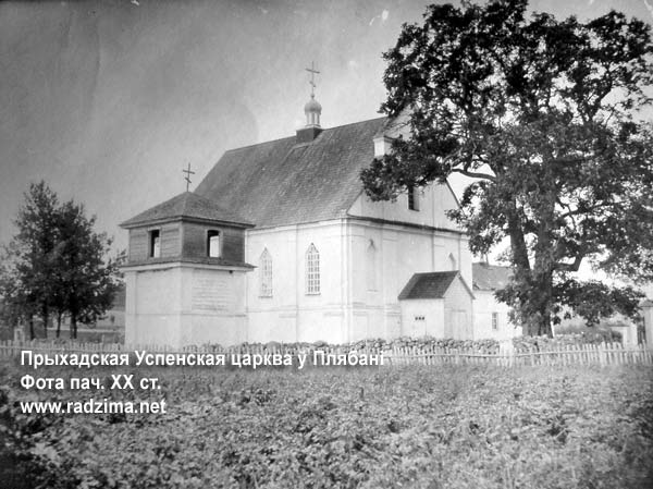 Kranse Nowe - orthodox parish of the Assumption