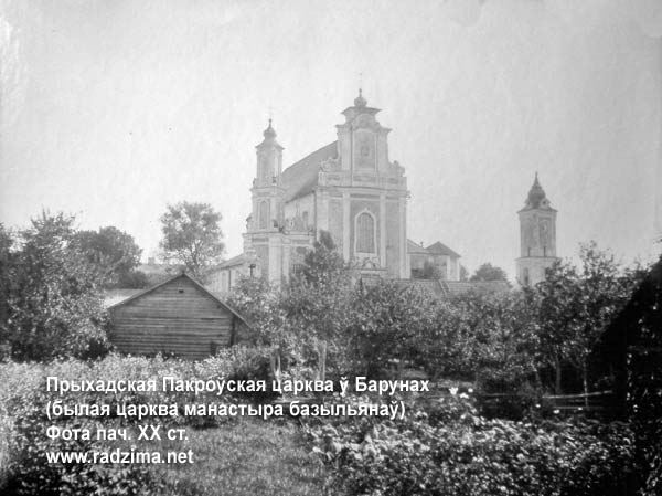 Боруны - православный приход монастырская
