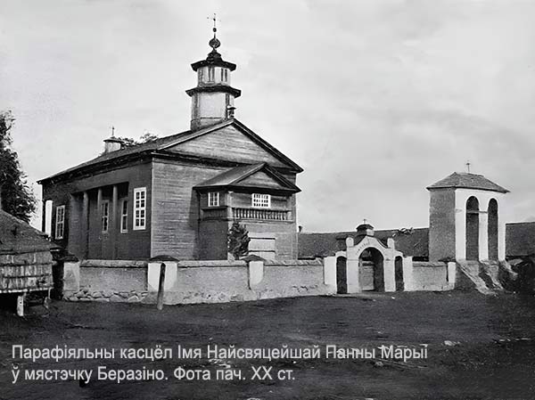 Berezino - catholic parish of the Holy Name of Mary