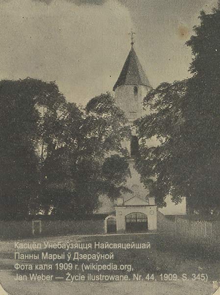 Деревная - Касцёл Унебаўзяцця Найсвяцейшай Панны Марыі