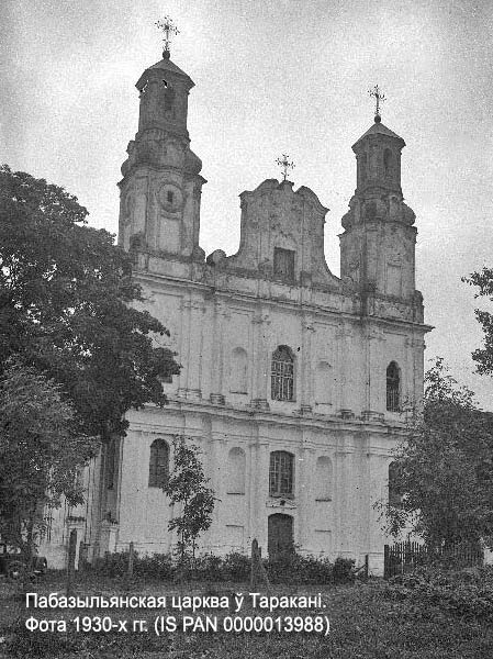 Торокань -  Богоявления Господня